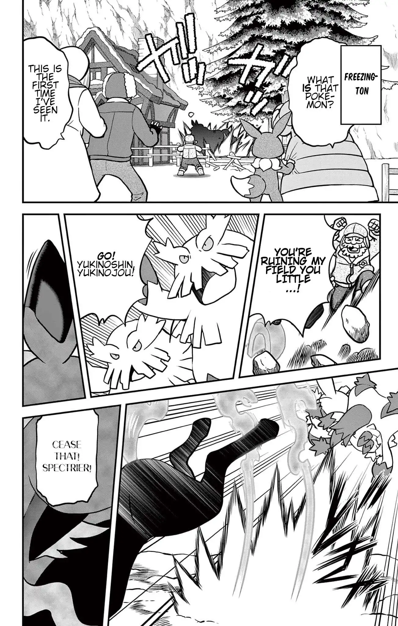 Pokémon SPECIAL Sword and Shield Chapter 39 6